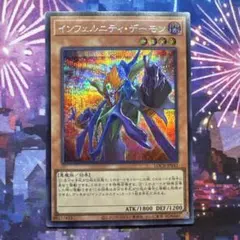 2026年最新】インフェルニティデーモン 英語の人気アイテム - メルカリ
