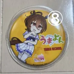 2026年最新】うまよんの人気アイテム - メルカリ