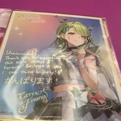2026年最新】セレスファウナの人気アイテム - メルカリ