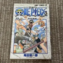 2026年最新】ワンピース 初版 5巻の人気アイテム - メルカリ
