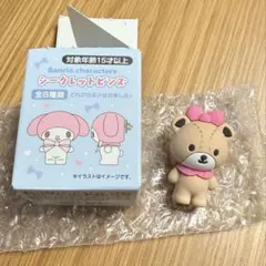 サンリオキャラクターズ　シークレットピンズ　タイニーチャム
