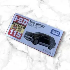 トミカ 、トヨタ センチュリー 2025 、No.115