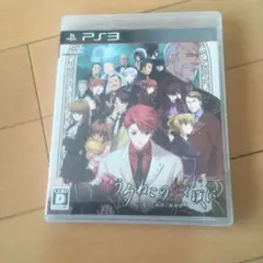 うみねこのなく頃に 〜魔女と推理の輪舞曲〜