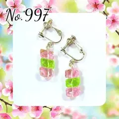 【No.997】桜☆春☆クリスタル☆イヤリング☆ピアス変更無料☆送料無料☆