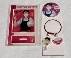 ②ハイキュー！！　大戸屋　アクスタ　缶バッジ　アクリルチャーム　北信介