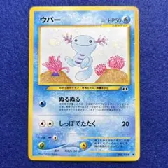 【旧裏】ポケモンカード neoシリーズ★34枚セット★ 2025年最新】ポケモンカードneoの人気アイテム - メルカリ