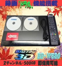 シャープブルーレイレコーダー【BD-W580】のサムネイル