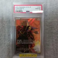 psa10 ゼラオラ スペシャルデッキセットリザードンVSTAR vs レックウ