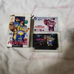 パロディウスだ !