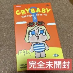 CryBaby vacation 【Chilling on the Beach】