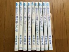 2026年最新】海街diary 全巻の人気アイテム - メルカリ