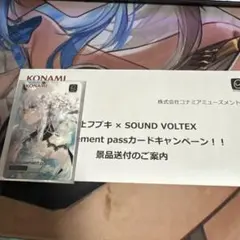 2025年最新】e-amusement pass 白上フブキの人気アイテム - メルカリ