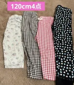 120cm キッズ　ボトムス　ハーフパンツ　スパッツ　4点セット