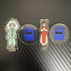 ガッシュ展　ウォンレイ　リィエン　アクスタ　セット