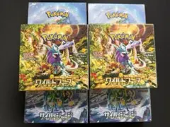 ポケモンカード　ワイルドフォース サイバージャッジ　6BOX 新品未開封