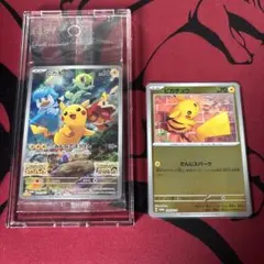 ピカチュウ プロモ 001/sv-p スカーレット バイオレット スカバイ 良品