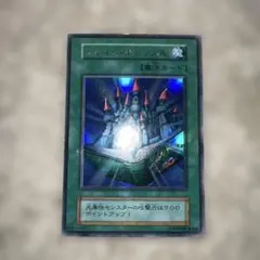 2026年最新】シャインキャッスルの人気アイテム - メルカリ