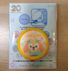 クッキーアン ワッペン カラフルハピネス 20周年 ダッフィーフレンズ