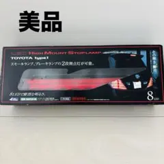 Valenti LEDハイマウントストップランプ TOYOTA type1のサムネイル