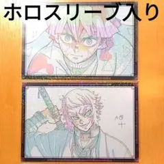 鬼滅の刃 無限城 ダイニング 第三期 お裾分けポストカード 善逸 獪岳