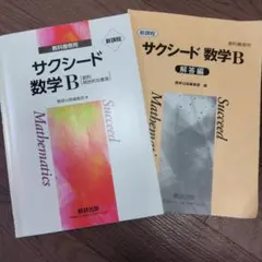 Item thumbnail for item e68ba3e1-f28f-4b56-b49d-eba405cdf655