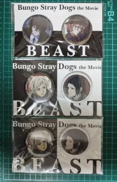 映画 文豪ストレイドッグス BEAST 缶バッジ 3点セット