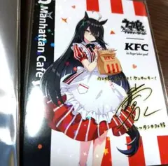 1000枚限定 サイン入り】マンハッタンカフェ ウマ娘 ケンタッキー