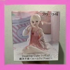 リコリスリコイル 錦木千束 フィギュア ルームウェア