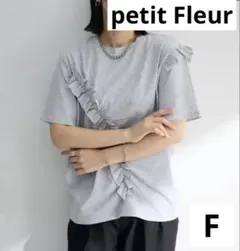 フリルデザイン 半袖Tシャツ グレー＊【Ｆ】のサムネイル