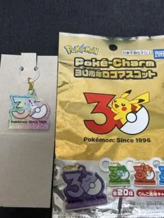 ポケモン 30周年 ロゴマスコット ガラル　ポニータ　チャーム