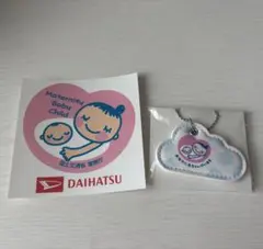 아마존 마터니티 마크 다이하츠 임산부 스티커 비매품
