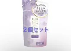 LUX(ラックス)バスグロウ ストレート&シャイン シャンプー うねる髪用のサムネイル