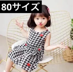 【在庫一掃セール】夏ワンピースベビー（イチゴチェック/80サイズノースリ48