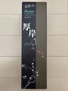 厚岸 ウイスキー 2024 小暑 - メルカリ