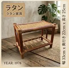 2026年最新】ラタン 籐 テーブルの人気アイテム - メルカリ