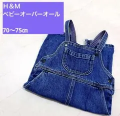 Ｈ＆Ｍ　オーバーオール