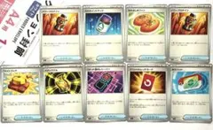 ポケモンカード トレーナーズ グッズ 9枚セット MEGAドリームex 他