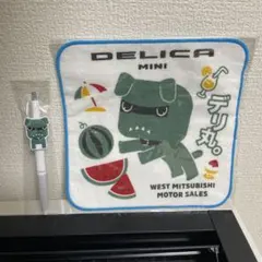 ⭐︎大人気⭐︎ デリ丸。 ミニタオル ペンセットのサムネイル