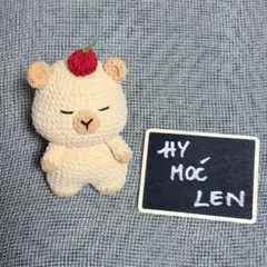 さくらんぼを乗せたクマのあみぐるみ ハンドメイドのサムネイル