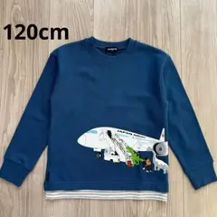 Kladskap 【JAL】飛行機搭乗中長袖 トレーナー