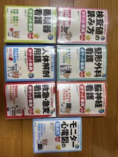 介護の教科書、N3、N2など、まとめ売り‼️ 26冊‼️ 介護の教科書、N3、N2など、まとめ売り‼️ - メルカリ