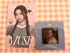 ME:I ミーアイ MUSE コンセプト カード スライドフィルム　櫻井美羽