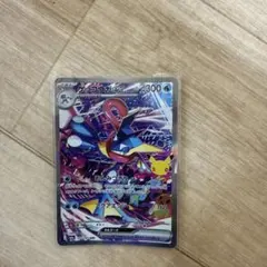 ゲッコウガex SAR MEGA 拡張パック 30th