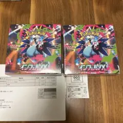 未開封 シュリンク付き メガインフェルノX 2BOX ポケセン産 GEO産