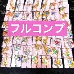 2026年最新】プレミアムセボンスター セーラームーンの人気アイテム