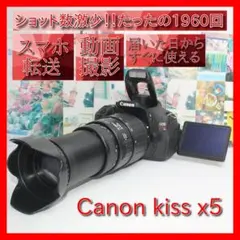 2026年最新】eos kiss x5 望遠レンズの人気アイテム - メルカリ