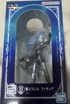 一番くじ 転生したらスライムだった件 覇気 B賞 魔王リムル フィギュア 未開封