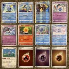⑩ポケモンカード　VMAXクライマックス　まとめ売り⑥