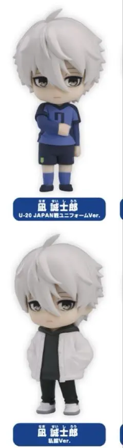 2025年最新】ブルーロック ねんどろいど 凪 誠士郎の人気アイテム