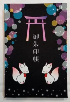 Item thumbnail for item 77886bec-71b6-418a-8f09-a289d1e9cf70